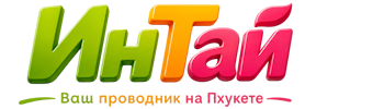 Ваш проводник на Пхукете: недвижимость, визы, бизнес | коПхукет-Дбр 2026